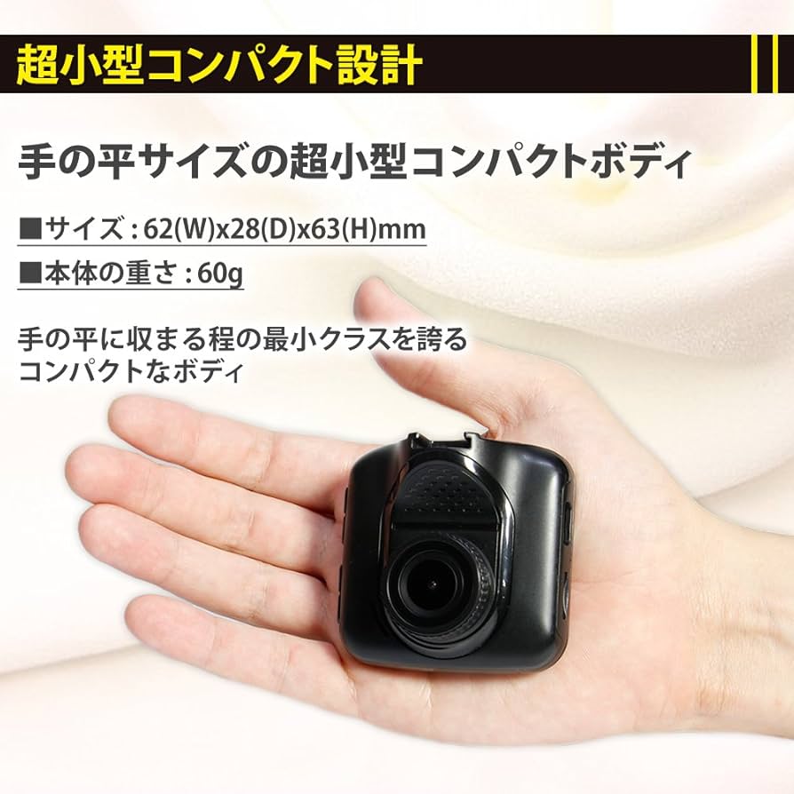 Amazon.co.jp: オウルテック ドライブレコーダー フルHD録画